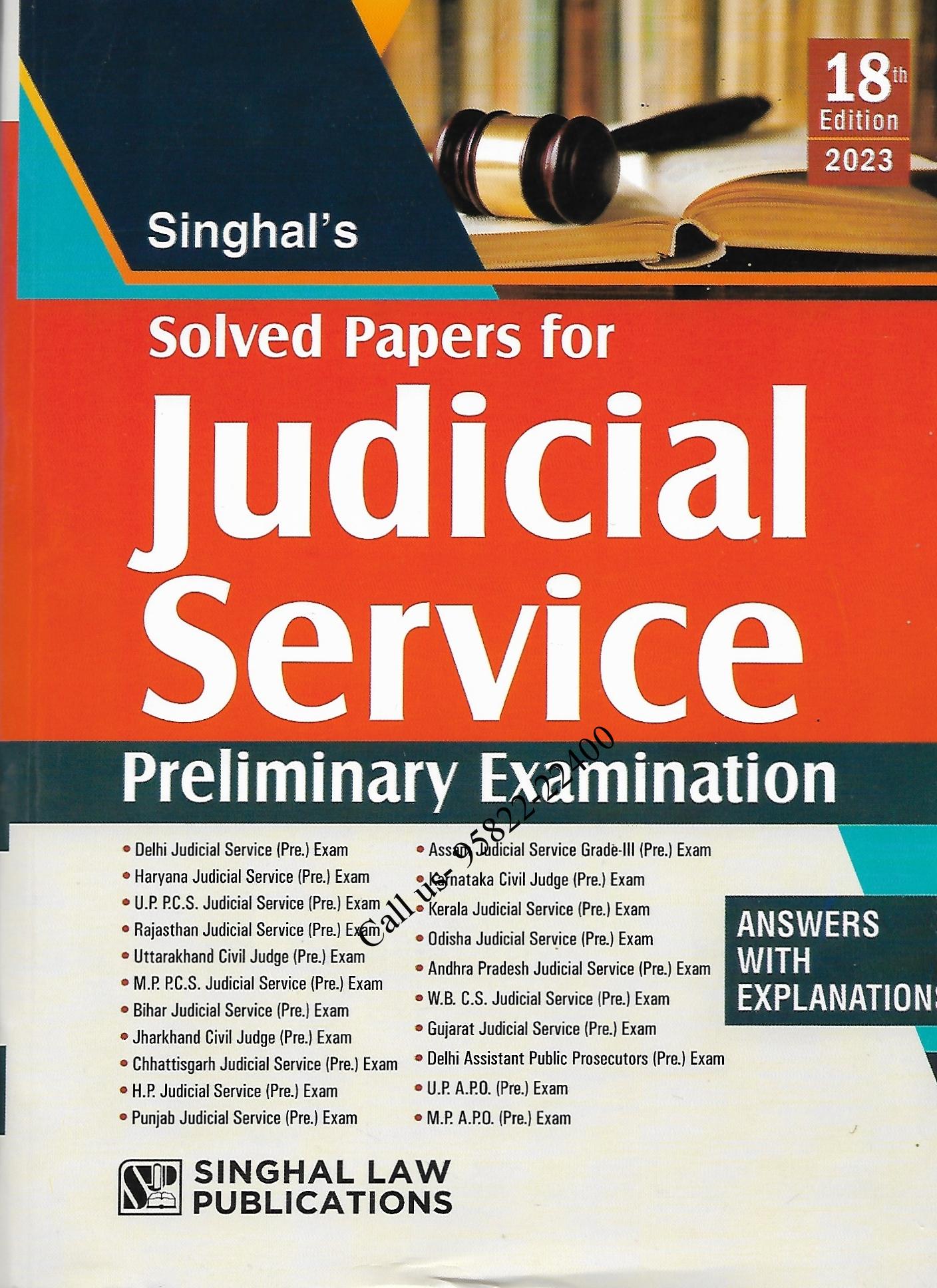 Solved Papers for Judicial Service (Preliminary) Examination