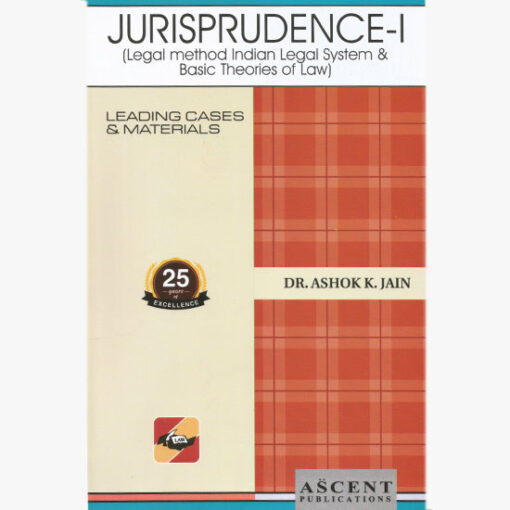 Jurisprudence-I (New Scheme)