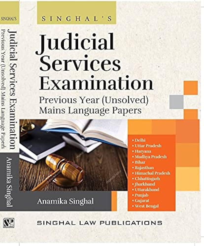 Judicial Services Examination Previous Year (Unsolved) Mains Language Papers