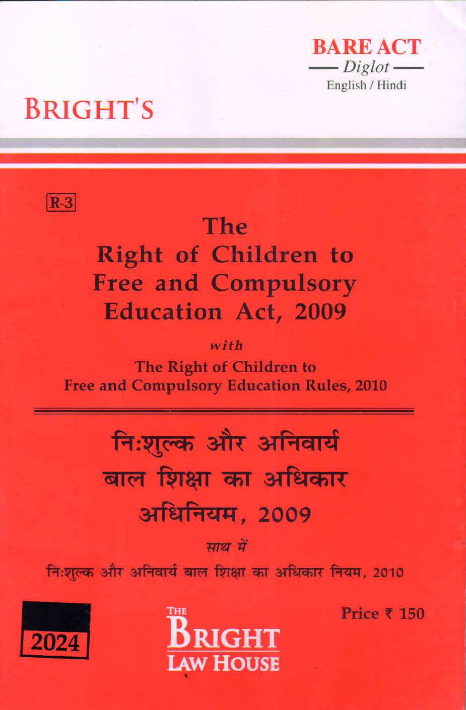 Right of Children to Free and Compulsory Education Act, 2009 alongwith Rules (Diglot) [English/Hindi]