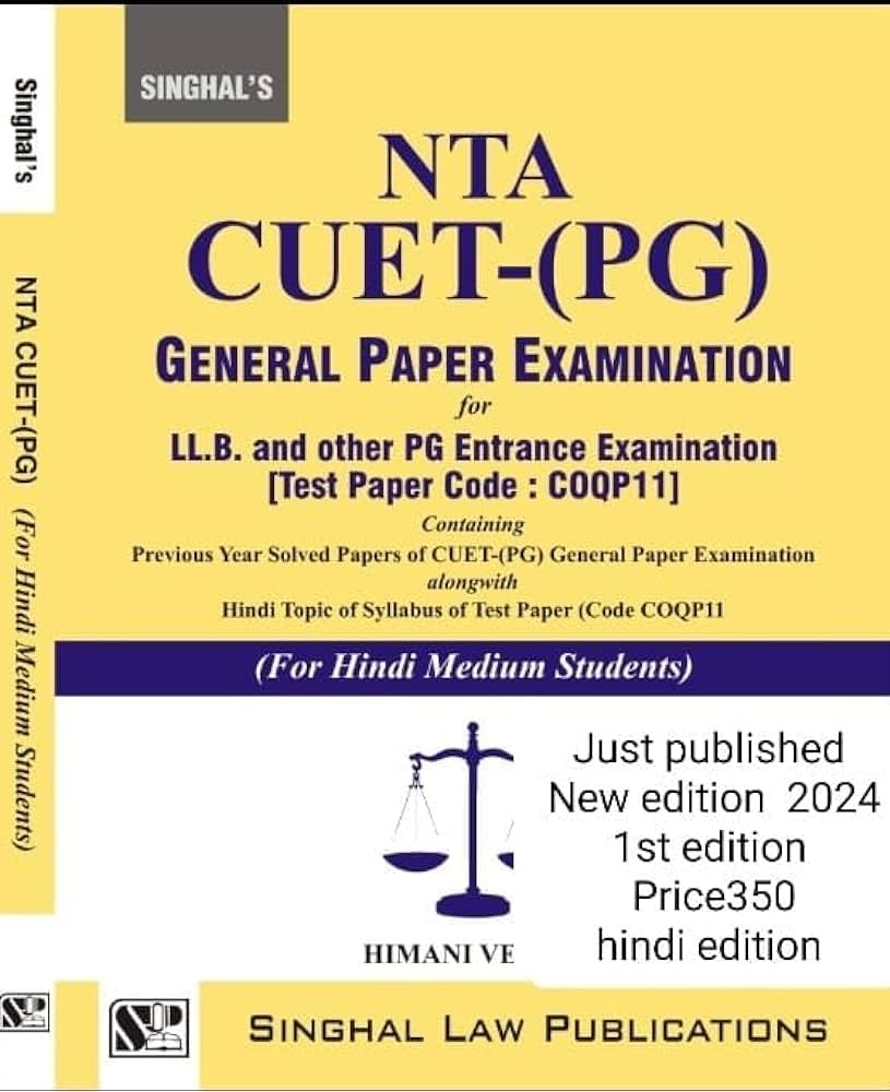 NTA CUET-(PG) General Paper Examination for LLB & Other PG Entrance Examination (Hindi)