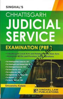 Chhattisgarh Judicial Service (Preliminary) Examination