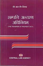 Transfer of Property Act (Sampati Antaran Adhiniyam) (Hindi)