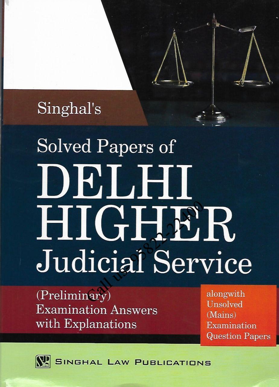 Solved Papers of Delhi Higher Judicial Service (Preliminary) Examination (Answers With Explanations)