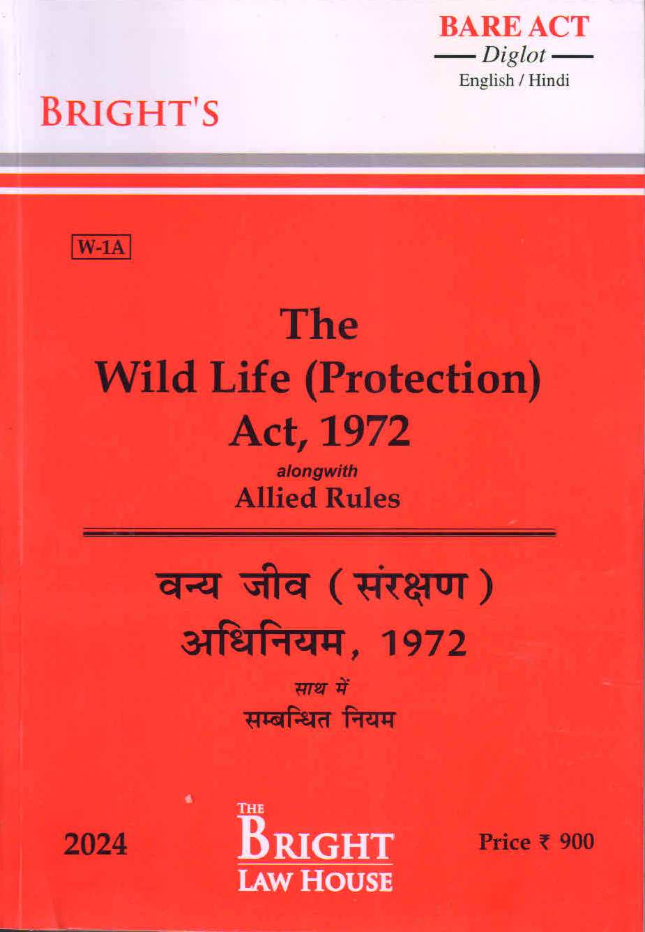 Wild Life (Protection) Act, 1972 alongwith Allied Rules (Diglot) [English/Hindi]