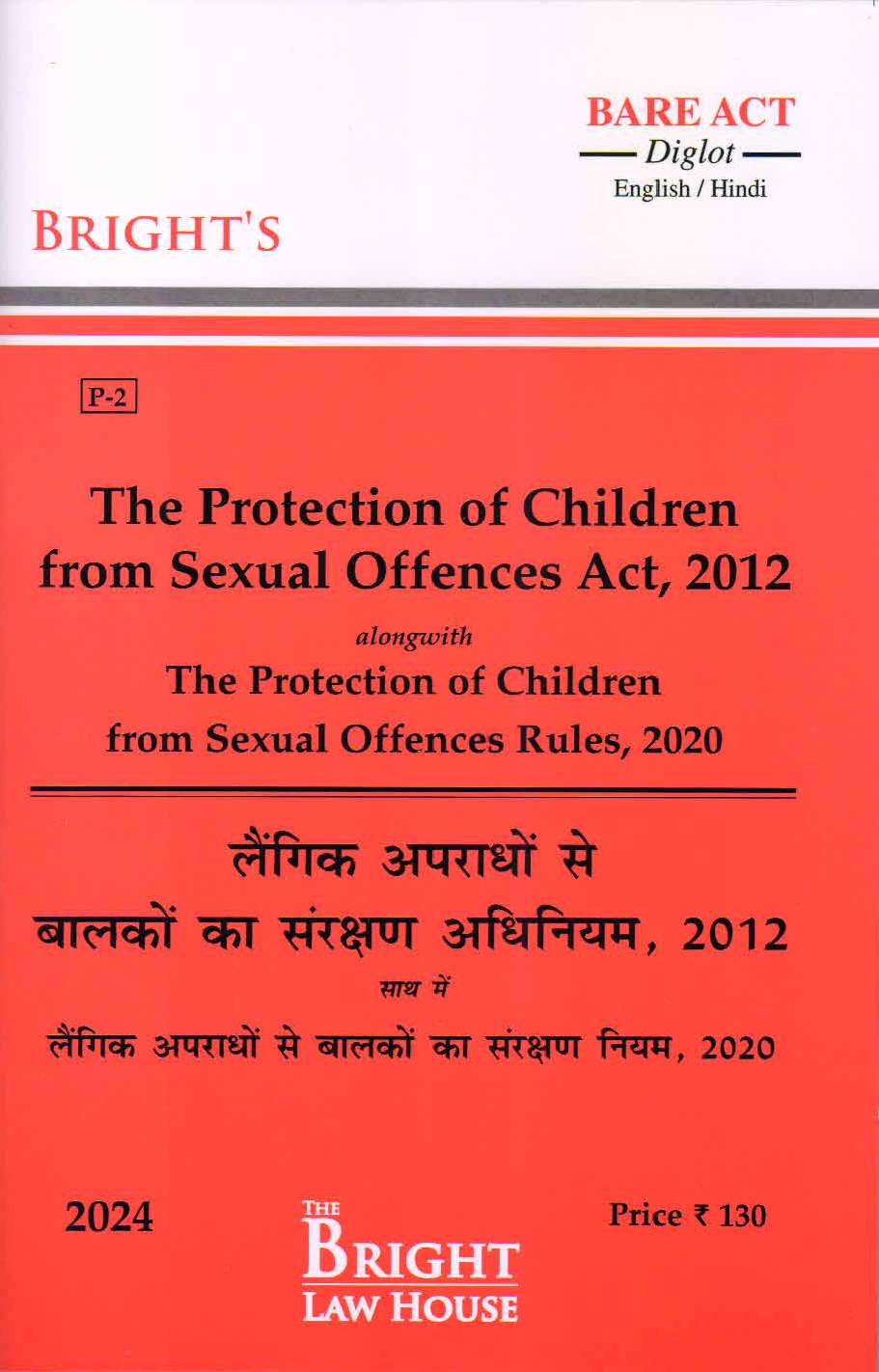 PROTECTION OF CHILDREN FROM SEXUAL OFFENCES ACT, 2012 (लैंगिक अपराधों से बालकों का संरक्षण अधिनियम, 2012) ALONGWITH RULES, 2020 (POCSO) (DIGLOT) [ENGLISH/HINDI] [BARE ACT]