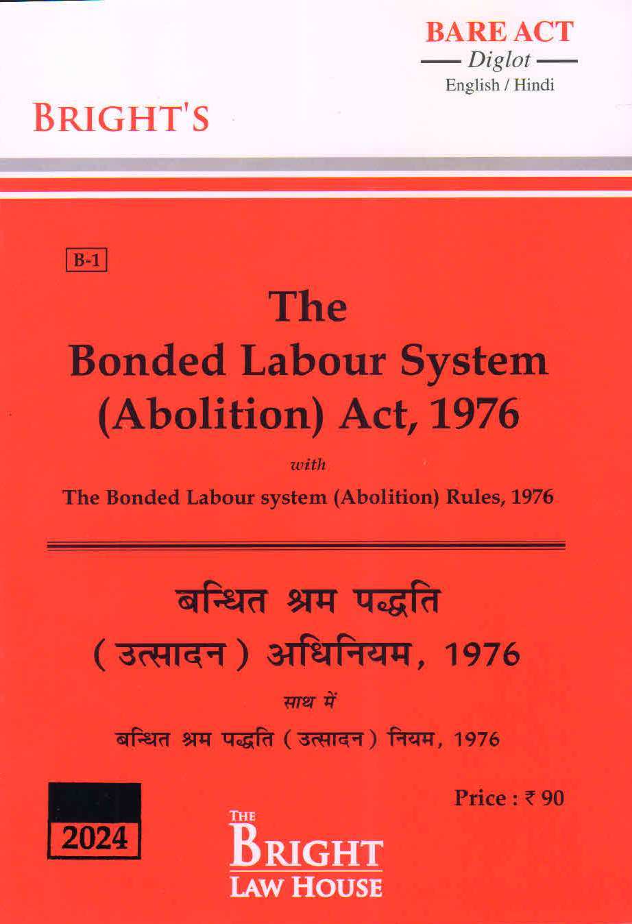 Bonded Labour System (Abolition) Act, 1976 (Diglot) [English/Hindi]