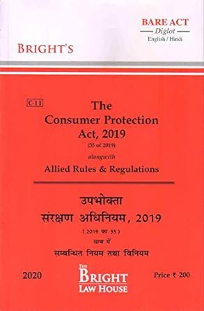 CONSUMER PROTECTION ACT, 2019 ALONGWITH ALLIED RULES & REGULATIONS ( (DIGLOT) [ENGLISH / HINDI] [BARE ACT] WITH COMMENTS