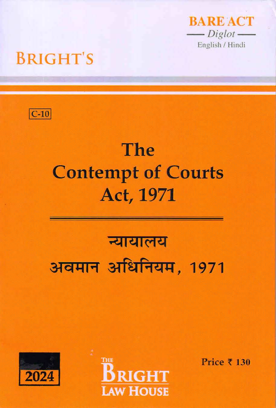 Contempt of Courts Act, 1971 (Diglot) [English/Hindi]