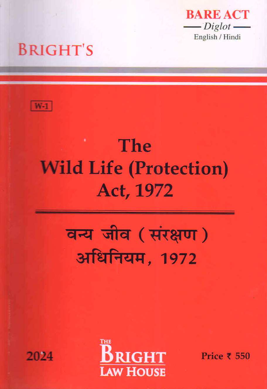 Wild Life (Protection) Act, 1972 (Diglot) [English/Hindi] 