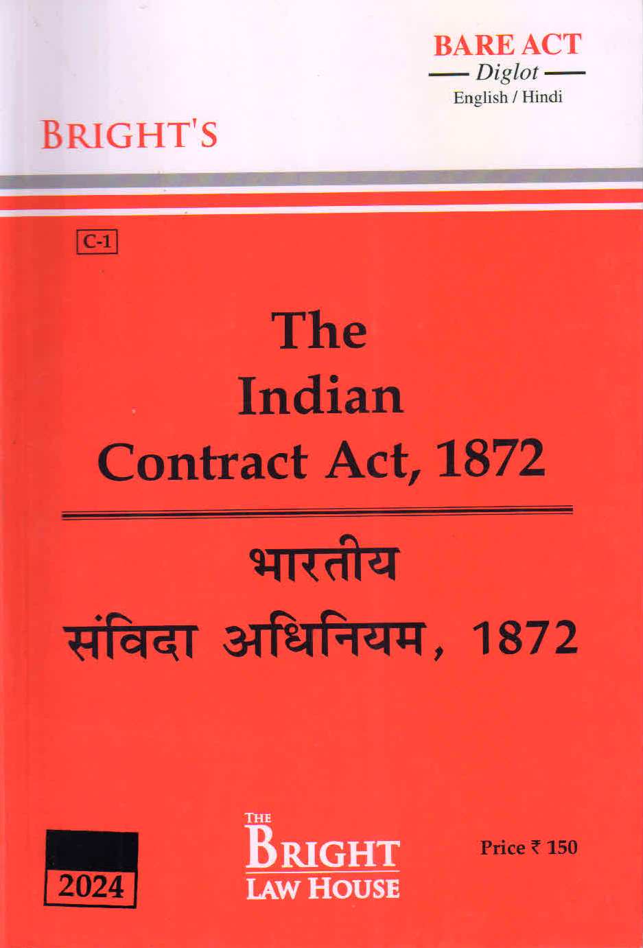 Indian Contract Act, 1872 (Diglot) [English/Hindi]