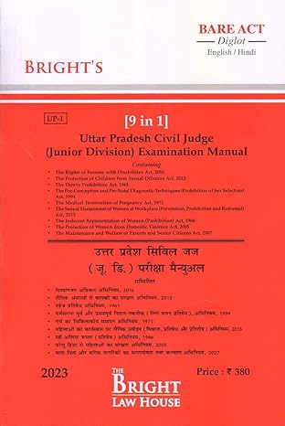 UTTAR PRADESH CIVIL JUDGE (JUNIOR DIVISION) EXAMINATION MANUAL [9 IN 1] FOR UP PCS J EXAM (DIGLOT) [ENGLISH / HINDI] [BARE ACT]